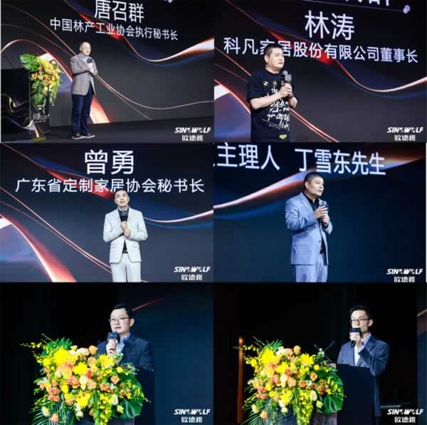 歐德雅設備