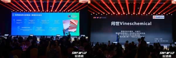 歐德雅設備