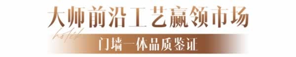 好萊客家居