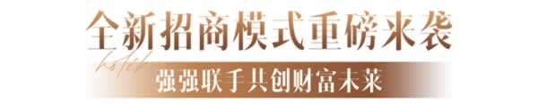 好萊客家居