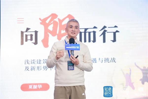華潯裝飾
