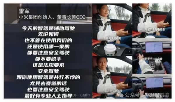 社區舊改