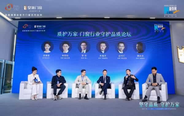 皇派門窗