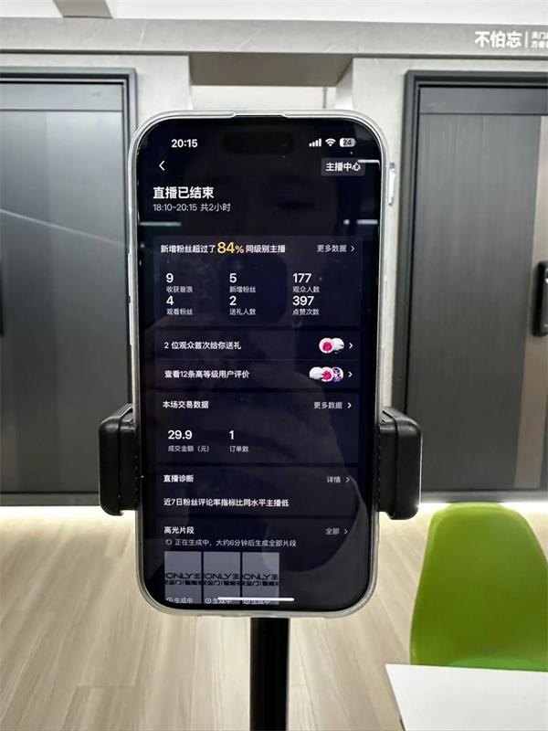 王力門業