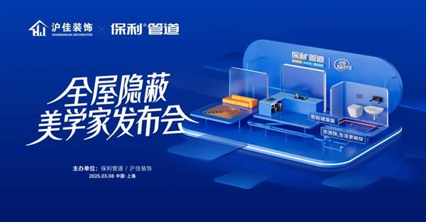 存量房時代