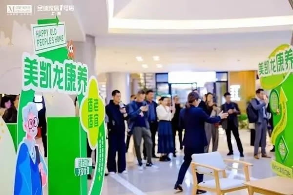 存量房時代