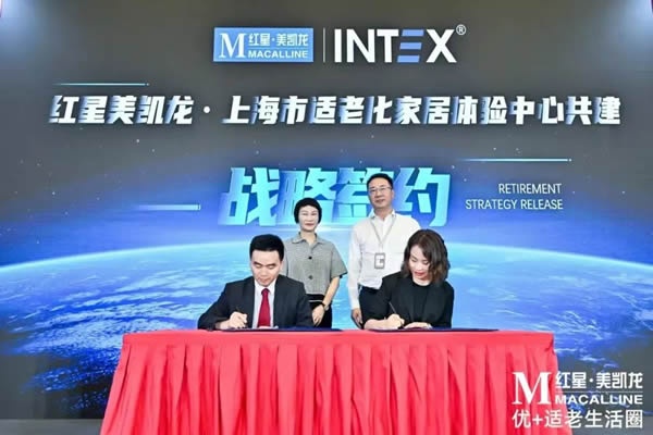 存量房時代
