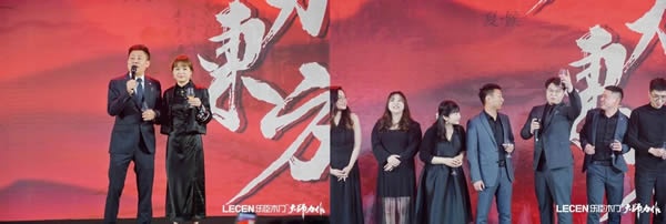 樂臣木門