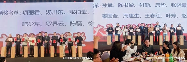 樂臣木門