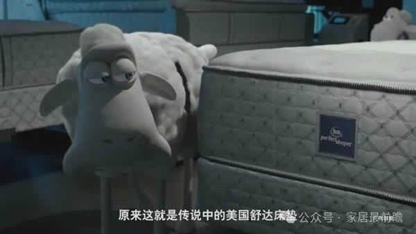 舒達床墊
