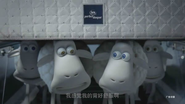 舒達床墊