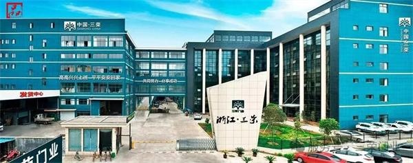 三榮門業