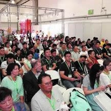 中國家博會