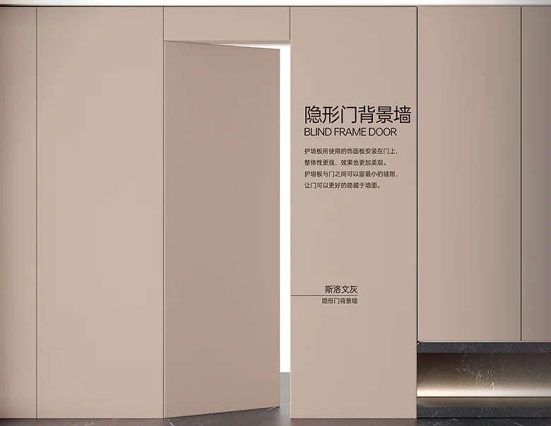 愛墨菲門業