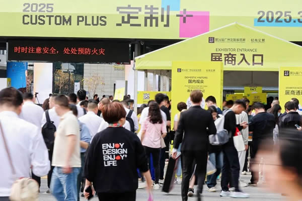 從參展到破局：行業攻堅五大破題法