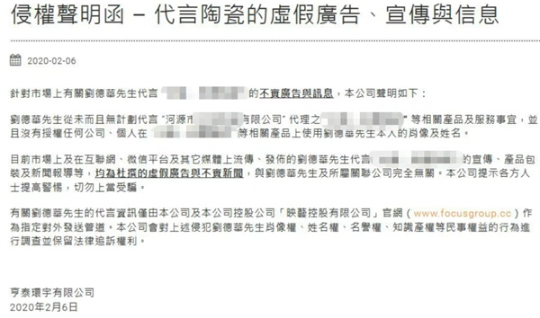 代言風(fēng)波：唐嫣、胡歌、趙麗穎…起訴多家家居企業(yè)！