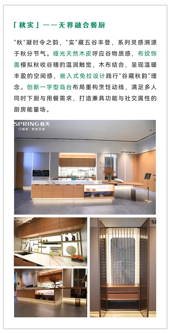 展商風采