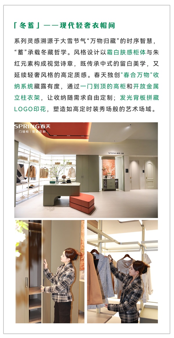 展商風采