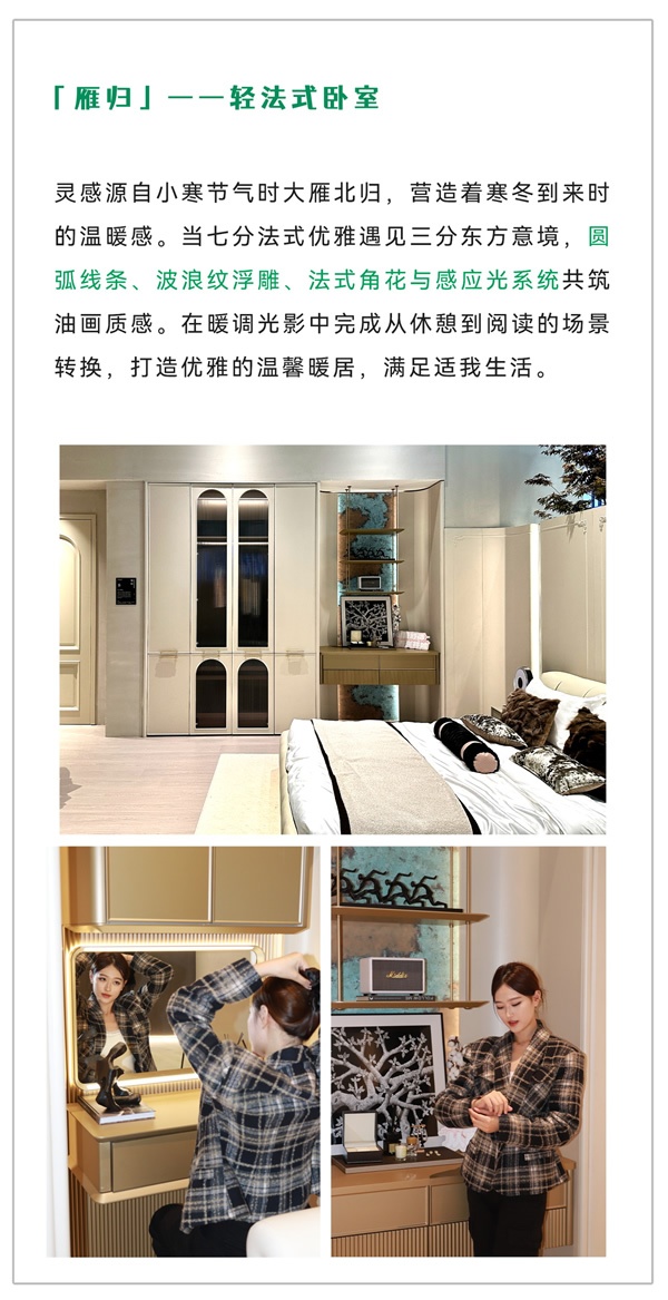 展商風采