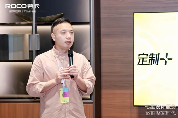七星設計