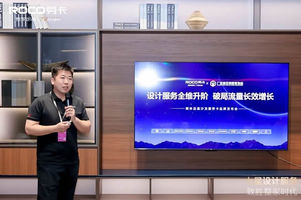 七星設計
