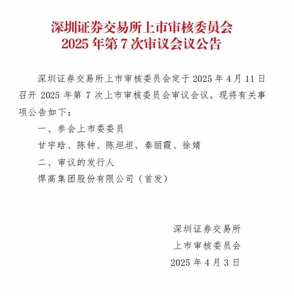 歐派