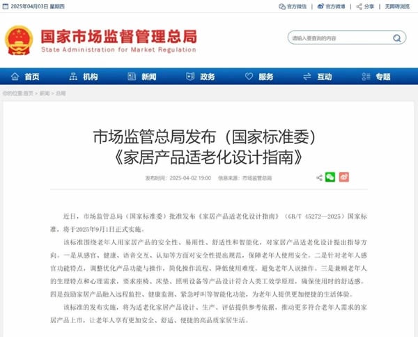 歐派