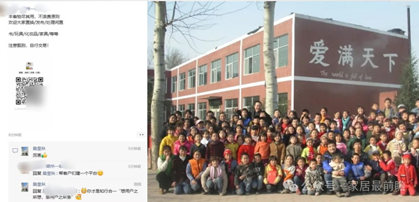 如何做好舊改社區(qū)寵粉服務(wù)（1）？