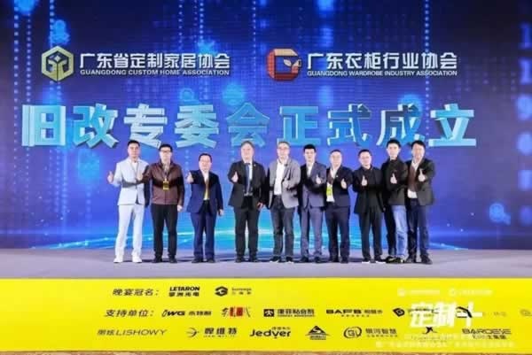 舊房煥新