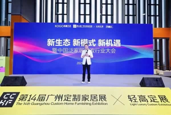 舊房煥新