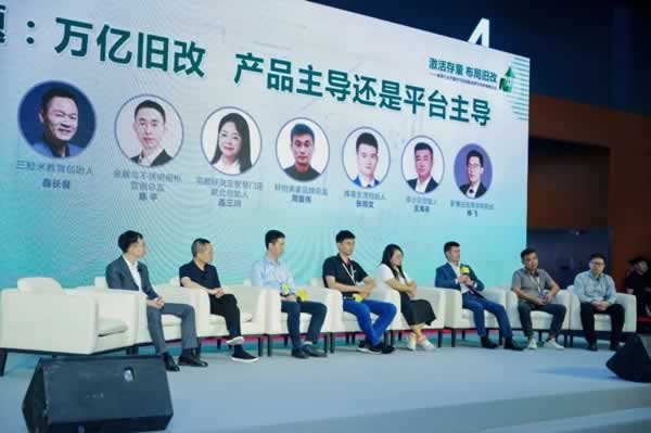 舊房煥新