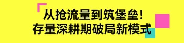 舊房煥新
