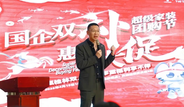 天壇整裝