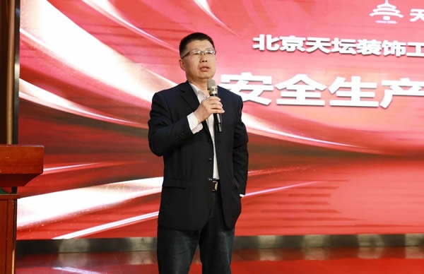 天壇整裝