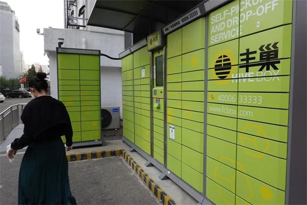 舊改社區