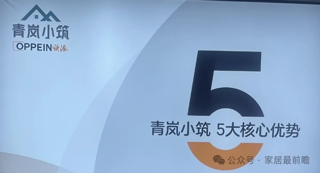 供應鏈策略