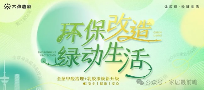 供應鏈策略