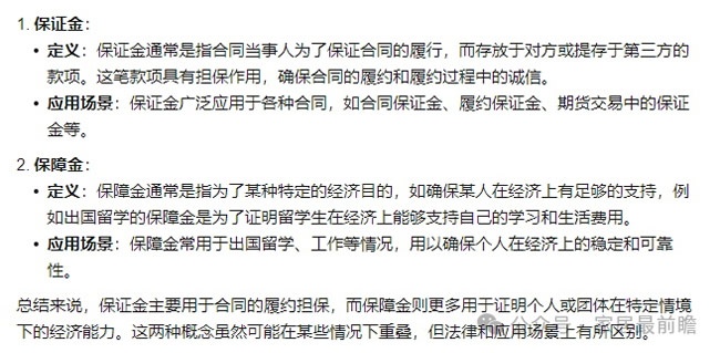 供應鏈策略