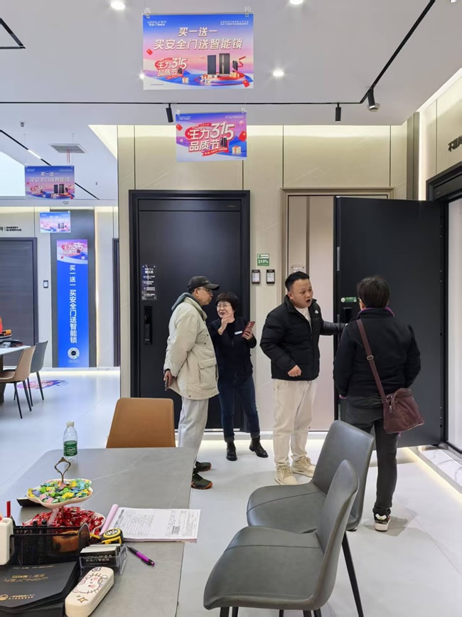 王力門業(yè)