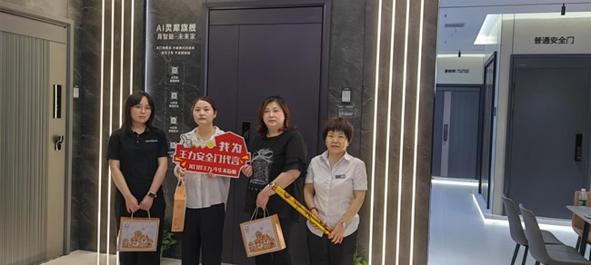 王力門業(yè)