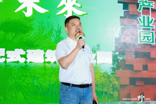 詩尼曼家居