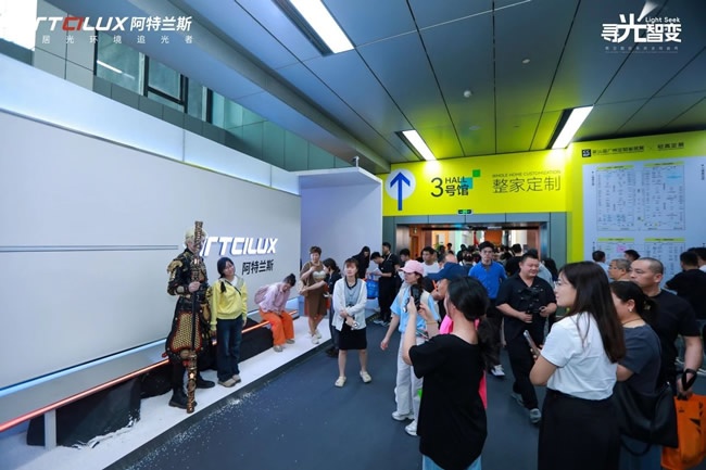 阿特蘭斯