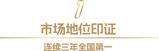 阿特蘭斯