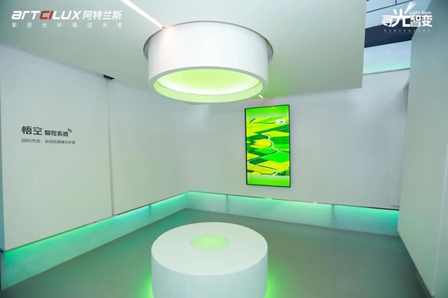 阿特蘭斯