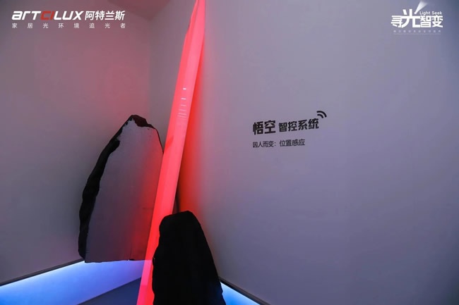 阿特蘭斯