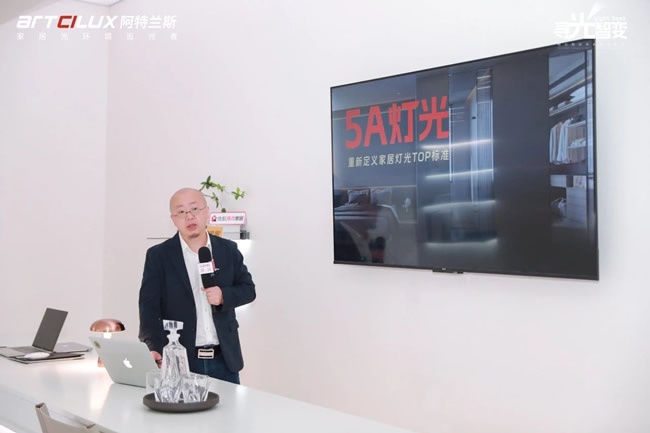 阿特蘭斯