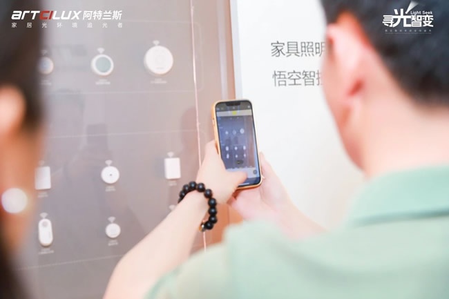 阿特蘭斯