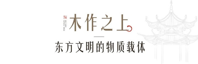 華鶴木門