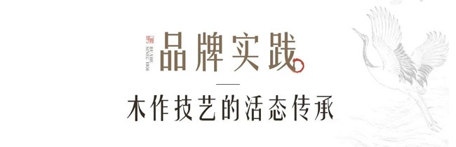 華鶴木門