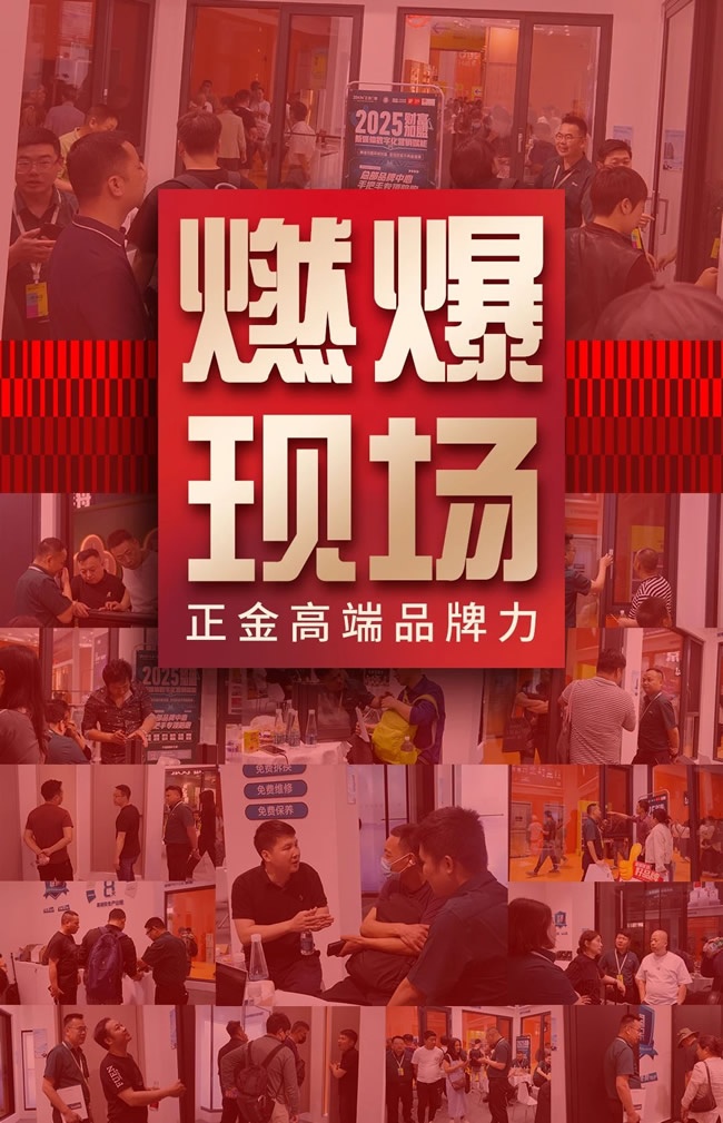 正金門窗